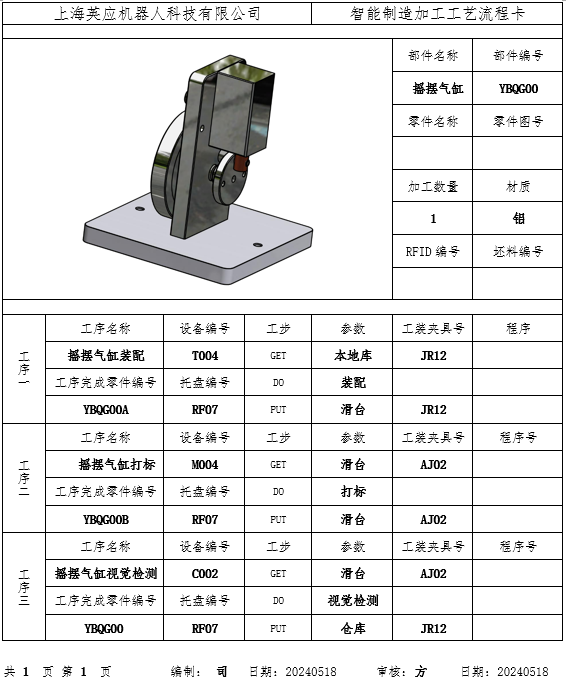 實(shí)驗(yàn)室機(jī)床